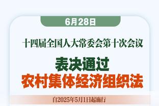 塔马里本场数据：1球1助，8.6分全场最佳